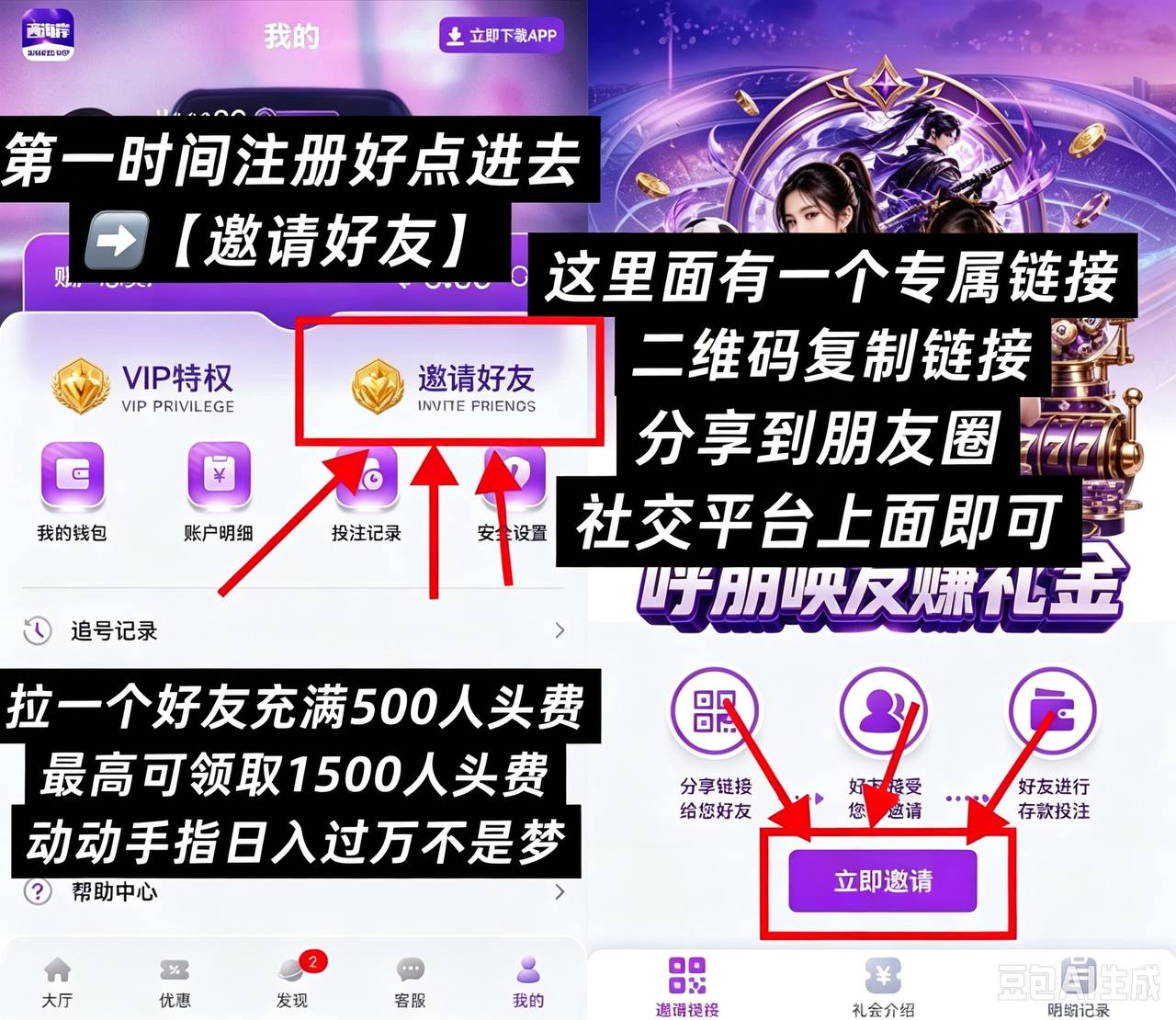 轮播图1